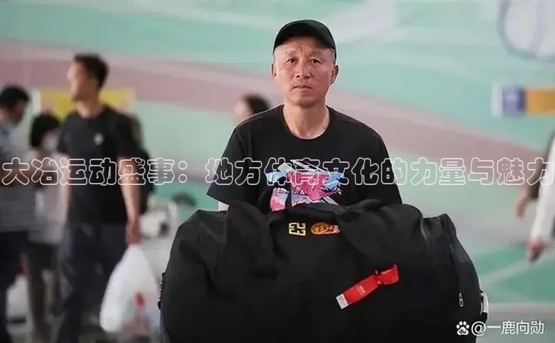 意昂体育官网