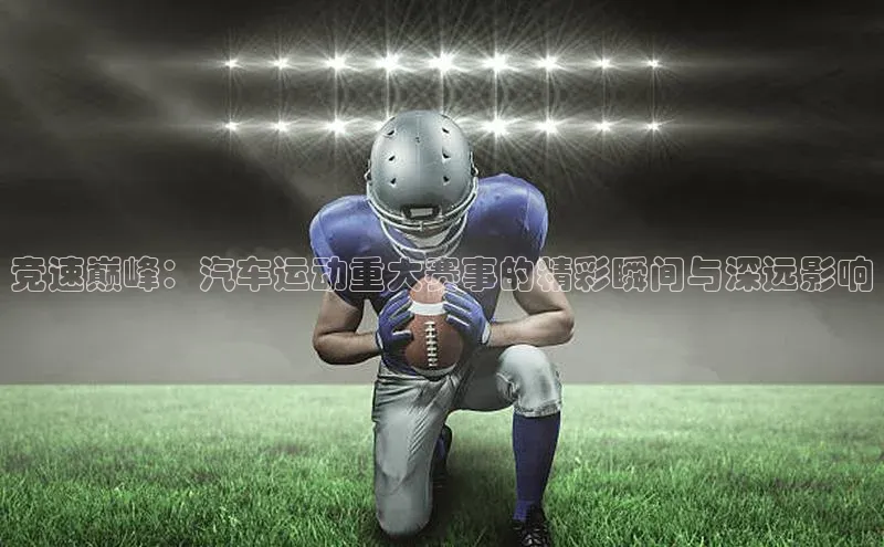 意昂体育官网