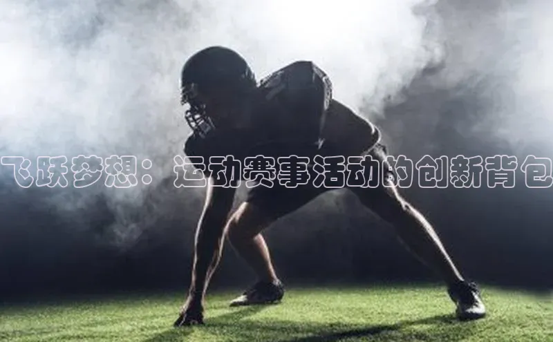 意昂体育官网登录